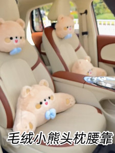 Cartoon Bear Plush Waist Support Car Waist Back Neck Pillow Car Cushion Back Cute Car Accessories