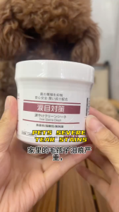 KOJIMA PET DOG CAT WET WIPES EYE DISCHARGE ALCOHOL FREE(120PCS)KOJIMA宠物猫狗通用擦眼分泌物湿巾温和无酒精