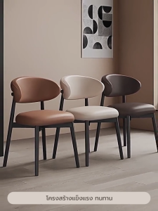 เก้าอี้ เบาะหนัง PU ขาเหล็กหุ้มลายไม้ แข็งแรงนั่งสบาย