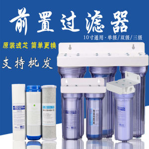 Pre-Filter Water Purifier Commercial Grade for Ice Maker And Tea Shop Direct Drinking Three Stage Filter Restaurant Kitchen Tool
