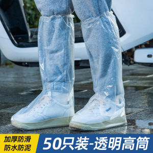 Disposable High-Tube Rain Boots Waterproof Non-Slip Thickened Wear-Resistant Transparent Plastic Foot Cover for Outdoor Use