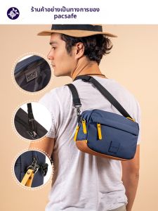 Pacsafe | Neutral Versatile Sporty Fashionable Theft-Proof Sling Bag