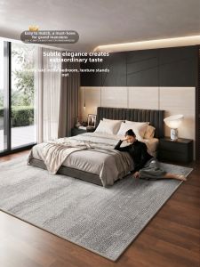XIANGSU | Luxury Easy-Care Carpet