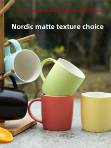 Creative Matte Ceramic Mug Nordic Style Solid Color Coffee Cup Logo Breakfast Cup Handmade Vintage Adult Drinking Bowl