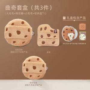 กล่องของขวัญแปรงแต่งหน้า Guoxiaoniu Cookie Set แปรงแต่งหน้าแบบฟูฟ่องสำหรับใช้กับแป้งพัฟ Air Cushion แปรงแต่งหน้าแบบซับสี