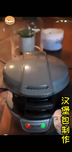 PANSON Burger press meat patty press non stick multifunctional breakfast machine