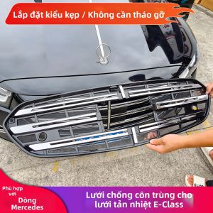 Dust/Pest Prevention Grille Guard for Mercedes-Benz