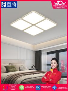 HUANGJIANG | Modern Simple Square Ceiling Light