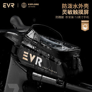 EVR Explore Waterproof Cycling Bag Mountain Bike Top Tube Bag Road Bicycle Fork Bag Partitioned Mountain Riding Equipment