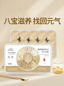 Trà Thảo Mộc Bổ Dương và Nhuận Âm