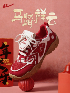 Warrior | New Year Red Deck Shoes