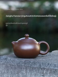 CANGHUTIANXIA | Bình Trà Xishi Thổ Tím Truyền Thống Handmade