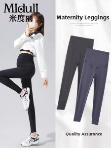 MIDULI | Pregnancy-Friendly Warmth Leggings Autumn and Winter