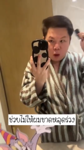 หวีขนหมูป่า หวีม้วนผมไม้ หวีนวดแบบพกพา หวีช่วยยกโคนผม เพิ่มวอลลุ่มผมให้ผมดูหนา ยิ่งหวีผมยิ่งเงาสวย