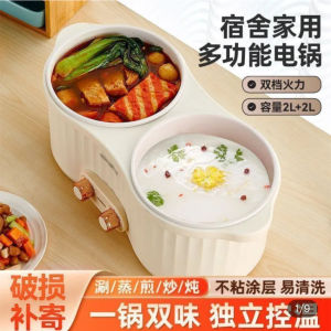 Mushroom Zhi Business Double-Control Double-Liner Multifunctional Electric Rice Cooker For Home Steaming Boiling Frying Fried All-in-One Pot Small Dormitory Electric Hot Pot