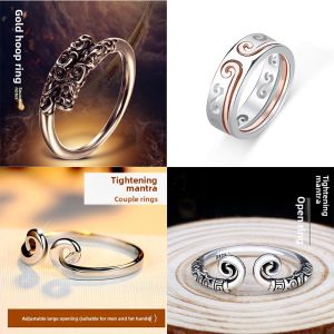 New Chinese Style · Wukong Ruyi Golden Hoop Metal Couple Ring Surrounding the Game Ring Gifts for Boys and Girls Students
