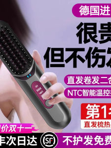 แปรงตรงไร้สาย เครื่องกระตุ้นผมแบบไร้สาย รักษาผมได้นาน ไม่ทำลายผม ใช้งานได้สองทาง ป้องกันไฟฟ้าสถิต