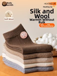 Warm Wool and Silk Mid-calf Socks