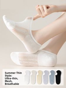 Non-slip Slip-proof Summer Lightweight Mesh Breathable Invisible Short Socks 5 Pairs
