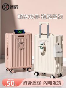 New Multi-Functional Luggage Suitcase for Men And Women Boarding 20 Inches 24 Large Capacity 28 Travel Suitcase Silent Wheels