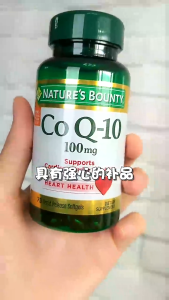 Natures Bounty Coenzyme Q10 Softgels 75 Count High Absorption Protects Cardiovascular and Cerebrovascular Insufficiency
