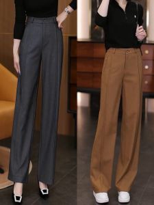 High Waist Wide Leg Suit Pants Drapey Straight Cut Elegant Simple Style Autumn New Arrival Casual Pants for Women