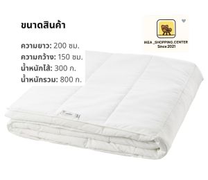 ขายดี อิเกีย IKEA SAFFEROT แซฟเฟรูท ผ้านวมอุ่นแบบบาง ไส้ผ้าห่ม ไส้ผ้านวม อิเกีย ไมโครไฟเบอร์ เบาสบาย