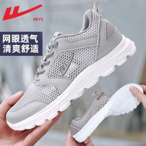 Breathable Running Shoes Mens Womens Lightweight Summer Mesh Sports Shoes Soft Bottom Youth Trendy Flat Laced Casual Shoes