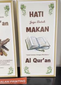 HIASAN DINDING DOA ANAK SOLEH PLUS BINGKAI KAYU MOTIF DAS