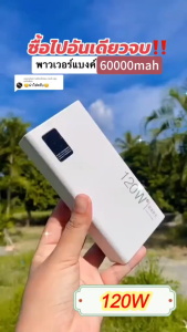 ZAPLY พาวเวอร์แบงค์ 20000mAh แบตสำรอง พร้อมจอแสดงผล LED มีสายในตัว รองรับชาร์จเร็ว พกพาสะดวก ใช้ได้กับทุกรุ่นทุกยี่ห้อ