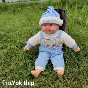 Yok thip:ตุ๊กตา ตุ๊กตาเด็กอ่อน ตุ๊กตานิ่ม ตัวใหญ่ ตุ๊กตาผ้า ตุ๊กตาร้องได้ ตุ๊กตาน่ารักๆ