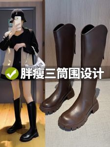 V Cut Boots Womens Thick Legs Plus Size Ladies Big Tube Circumference Knight Boots Brown Boots Thick Sole High Leg Boot Large Size Womens Boots