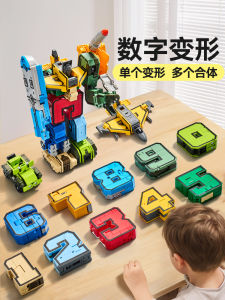 Đồ Chơi Giáo Dục Hình Con Robot Tăng Cường Số Liệu Đồ Chơi Xe Tăng Cho Bé Trai Từ 3-6 Tuổi Đồ Chơi Điện Tử Đồ Chơi Xe Tăng