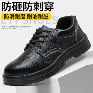 Mens Safety Work Boots Anti-Slip Steel Toe Piercing Proof Construction Site Shoes Slip-On Work Shoes Labor Protection Footwear