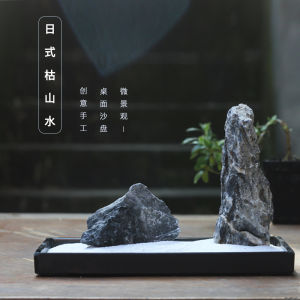Japanese Style Stone Landscape Desktop Miniature Sand Table Decorative Piece Garden Creative Gift Handmade Natural Stone