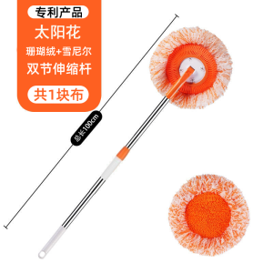 Multi-Functional Sunflower Ceiling Dust Removal Broom Coral Fleece Floor Mop Manual Power Household Cleaning Tool Universal Space
