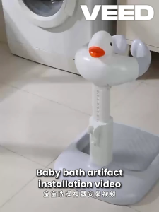 Baby standing support for bath Baby standing shower for Infants 6 Months+ Soft material Non-slip Baby bath stand aids Standing Training with height adjustment and detachment baby holder for bath standing