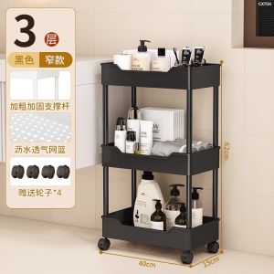 Mobile Rolling Storage Rack Bathroom Toilet Space Saver Kitchen Floor Standing Organizer Plastic Material Strong Load Bearing