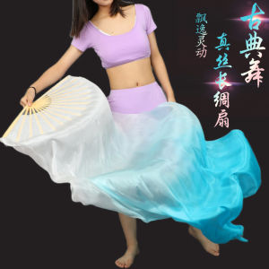 Silk Dance Fan Gradient Blue Whale Transformation Solo Island Large River Belly Dance Long Silk Fan Elegantly Lightweight