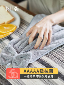 Khăn Lau Tay Treo 3 Chiếc Thấm Hút Mạnh Dùng Trong Nhà Bếp Và Phòng Tắm Khăn Lau Tay Thấm Hút Mạnh Khăn Lau Tay Treo