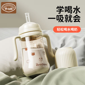 Anti-Colic Straw Cup Duckbill Drinking Water Cup for Babies 6 Months And above Learning to Drink Cup with Straw for Toddlers