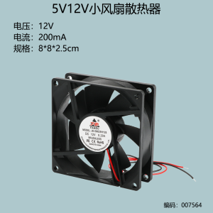 Quạt Tản Nhiệt Máy Tính 12V/5V Quạt Tản Nhiệt CPU Quạt Tản Nhiệt 200mA 4cm 5cm 8cm 9cm 12cm Phụ Kiện Chơi Game Chuyên Dụng