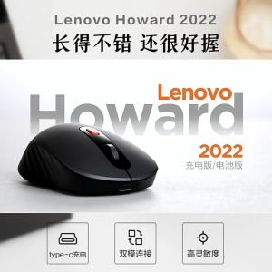 Chuột không dây cao cấp Lenovo Howard 2022 3 chế độ kết nối con lăn kim loại kết nối đa nền tảng BH 12 tháng