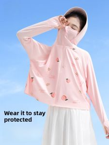 miiow | Ice Silk UV Protection Clothes For Girls Summer Thin Childrens Outerwear Polyester Fiber Casual Style Hooded Coat For Medium And Large Children