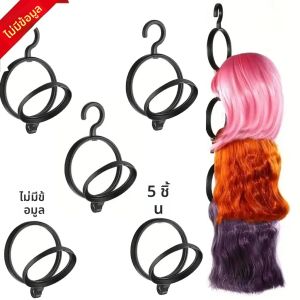 5 ชิ้นแขวนขาตั้งวิกผม รอบมัลติฟังก์ชั่น ขาตั้งวิกผมพับได้ ขาตั้งวิกผมแบบพกพาสําหรับหลายวิกผมและหมวก ประหยัดพื้นที่