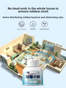 Mold Odor Remover Gel For Rooms Closets Basements Moisture Absorber Deodorant Effectiveness Mold Removal Household Essential MONLEYTA