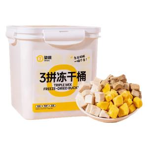 7o | Training Treats For Cats