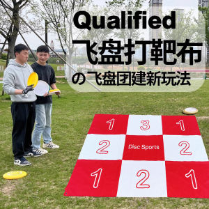Disc Golf Target Practice Game Entertainment Accuracy Training Nine Grids Throw Game Equipment for Team Building Activities