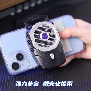 X91 พัดลมมือถือ มีแบตในตัว ความร้อนมือถือลดลง กล้องได้ พัดลมระบายเคลื่อนที่ หม้อน้ำโทรศัพท์มือถือ cooler cooling