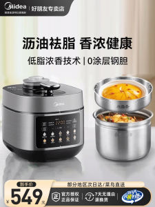 Midea Stainless Steel Electric Pressure Cooker Low Fat High Aroma Home Use Large Capacity Pressure Rice Cooker Kitchen Appliance